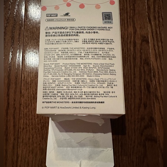 ZIZI POP MART Unopened Labubu Have a Seat Vinyl Plush Keychain Blind Box - Picture 3 of 10